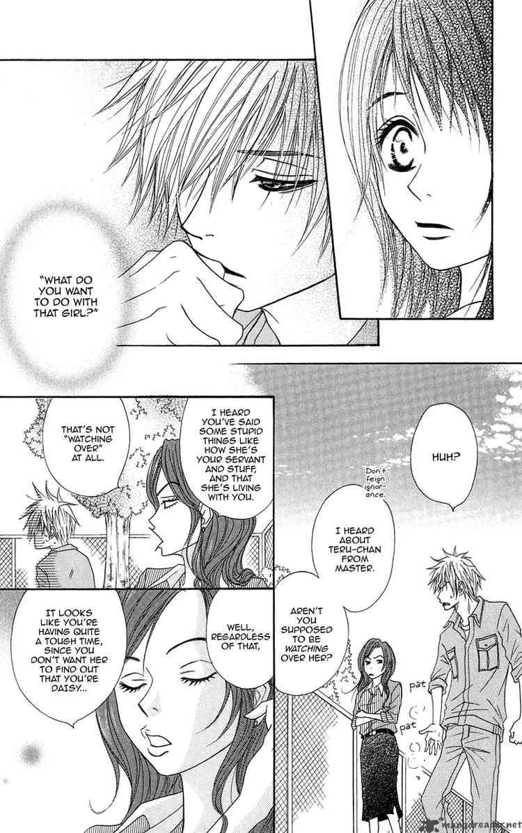 Dengeki Daisy 6 15