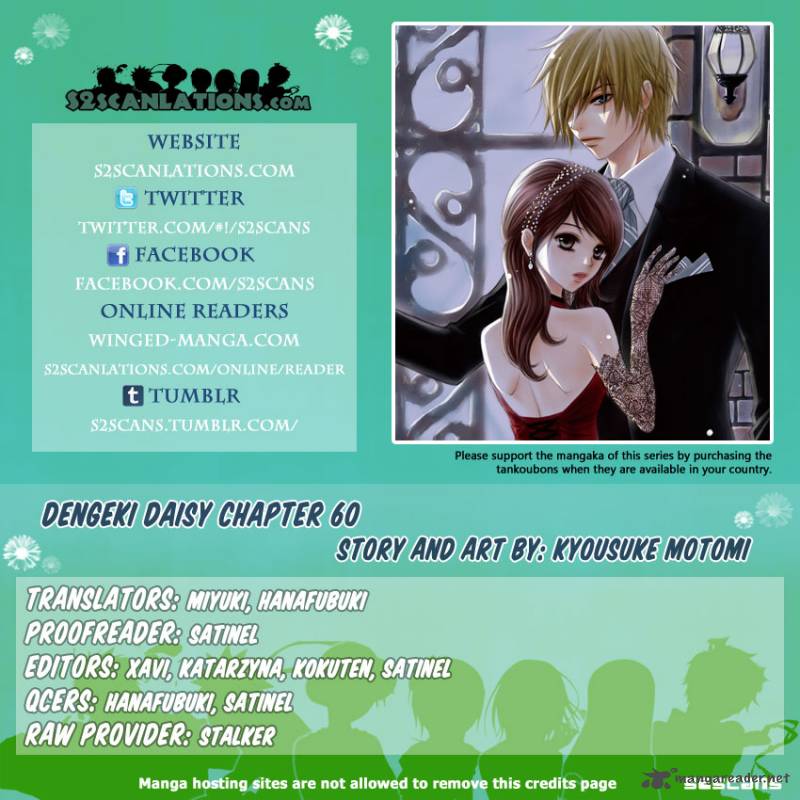 Dengeki Daisy 60 1