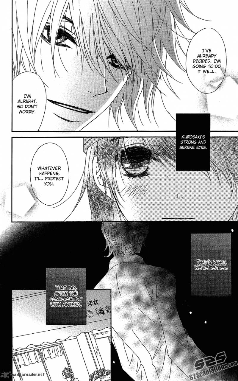 Dengeki Daisy 60 13