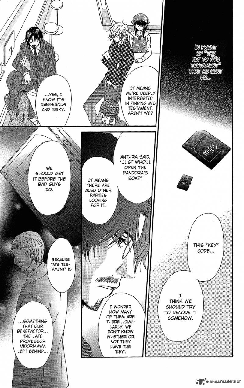 Dengeki Daisy 60 14