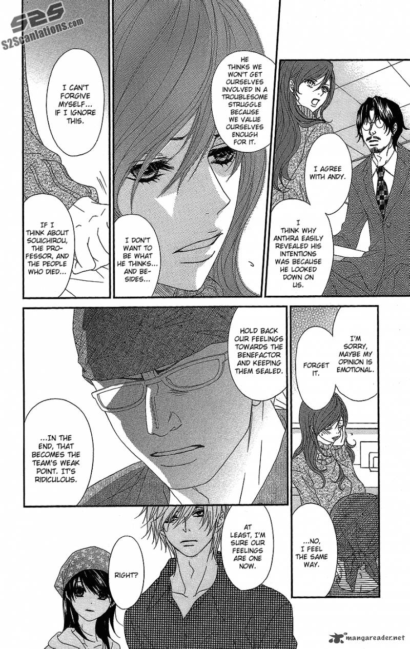 Dengeki Daisy 60 15
