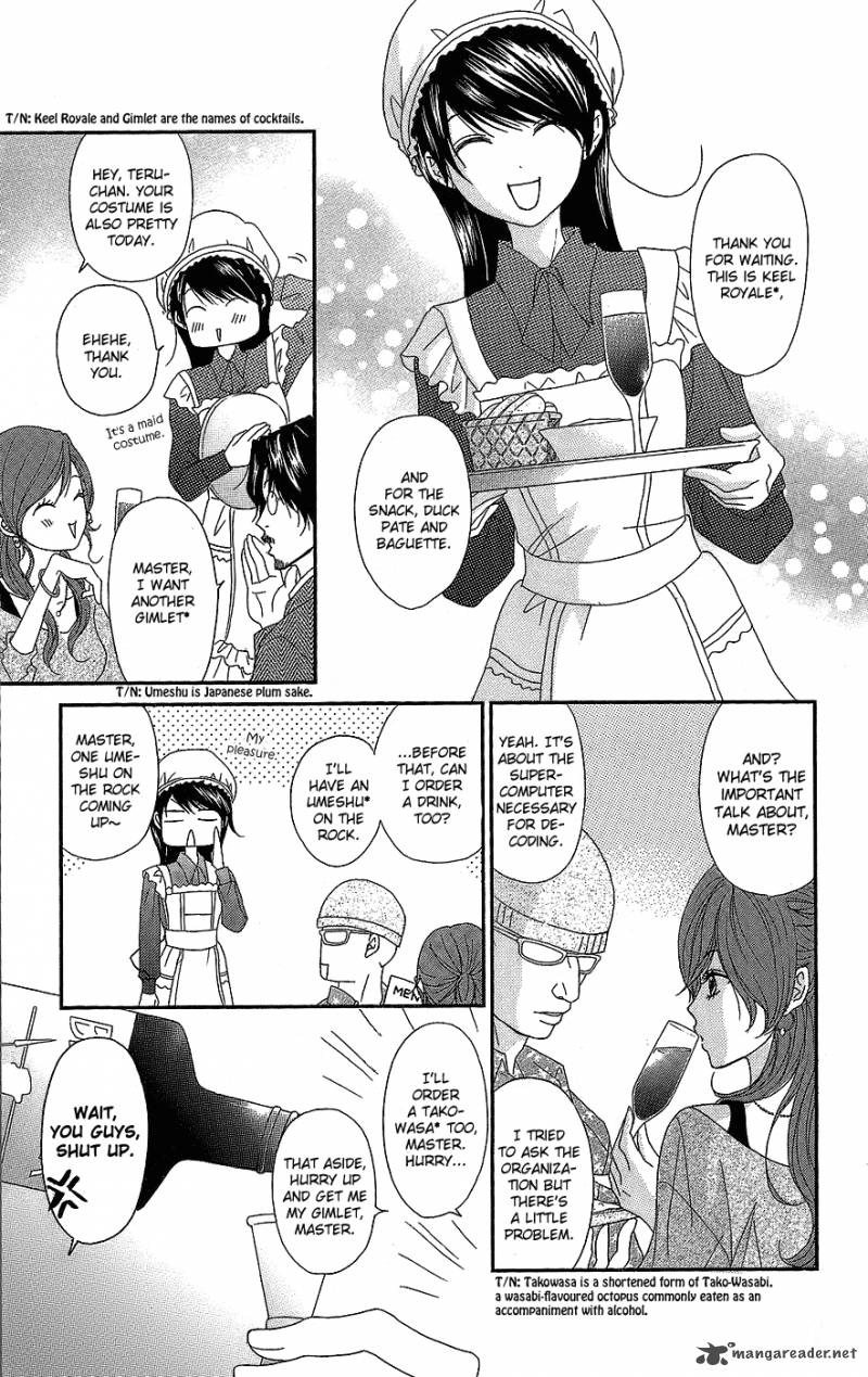 Dengeki Daisy 60 18