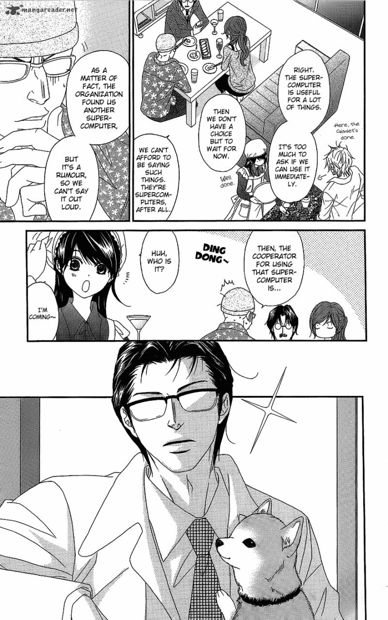 Dengeki Daisy 60 20