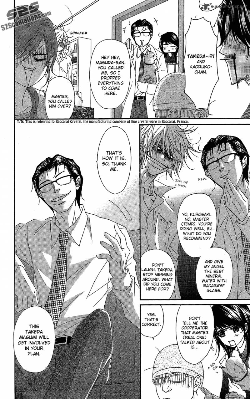 Dengeki Daisy 60 21