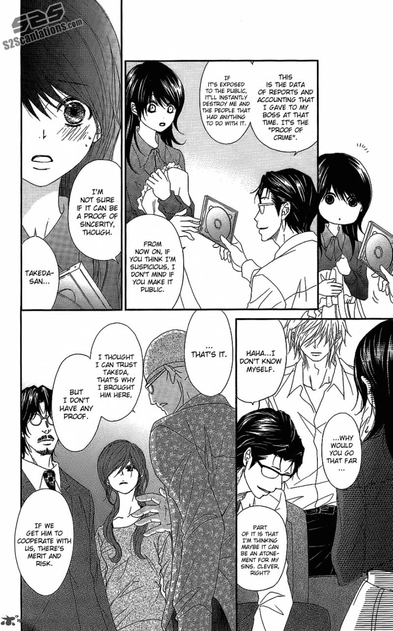 Dengeki Daisy 60 23
