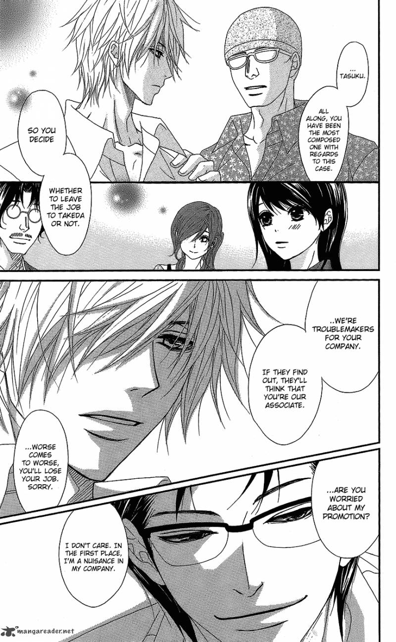 Dengeki Daisy 60 24
