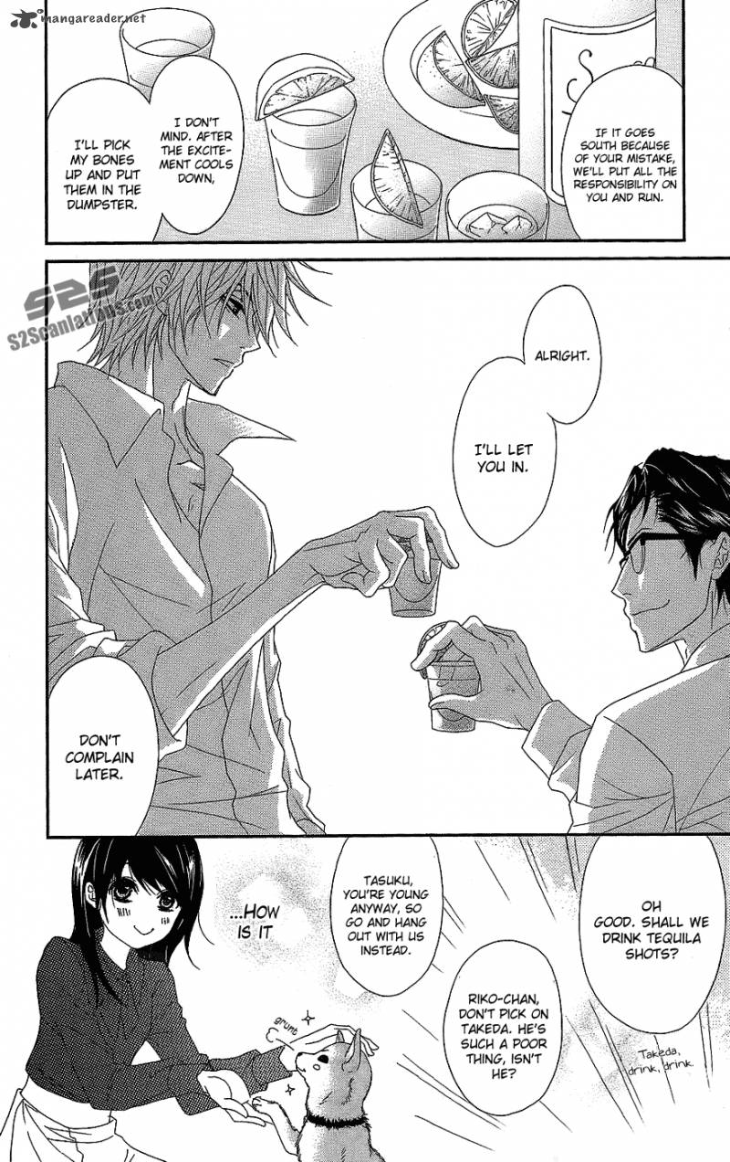 Dengeki Daisy 60 25