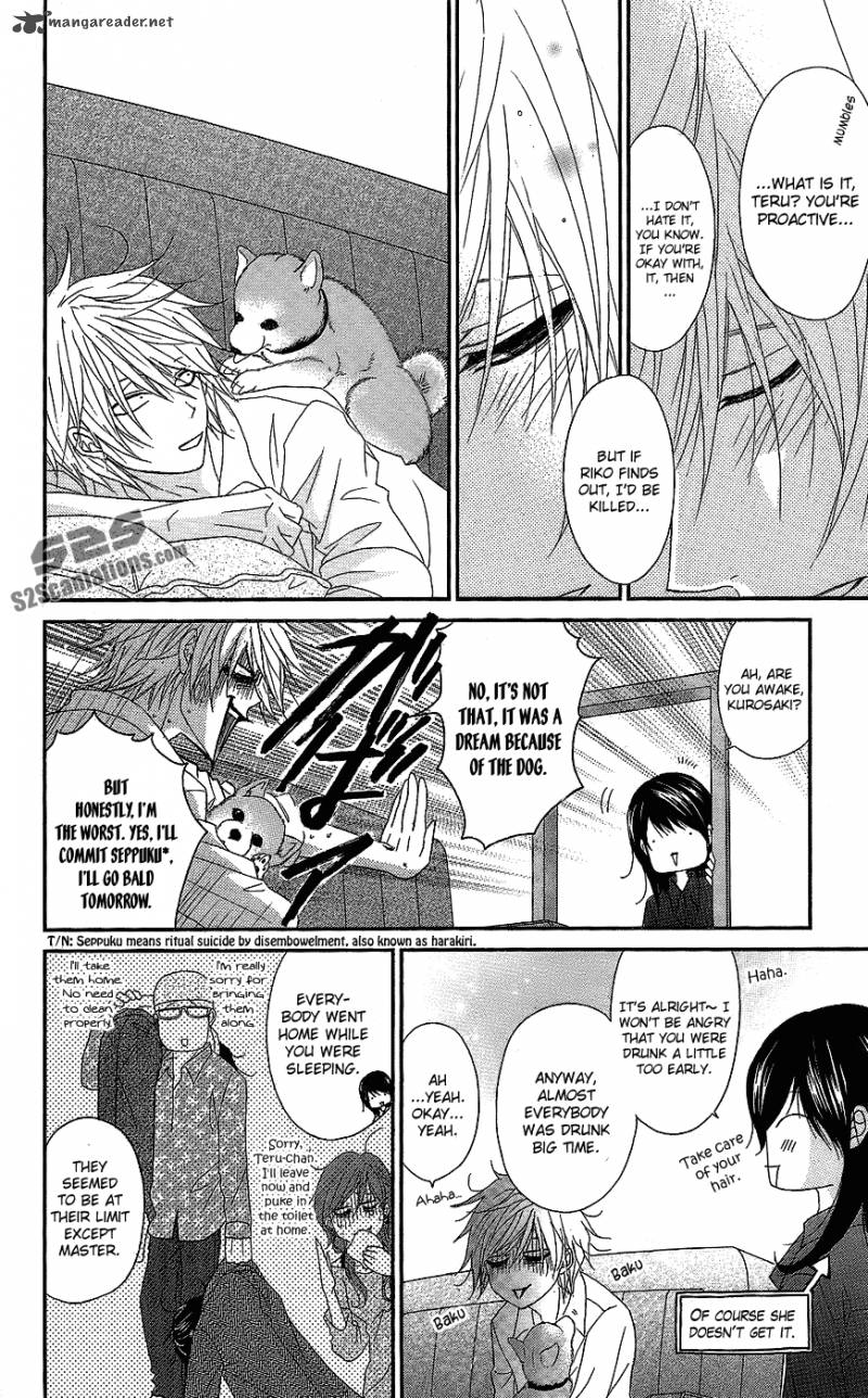 Dengeki Daisy 60 27