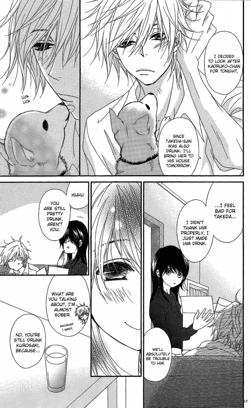 Dengeki Daisy 60 28