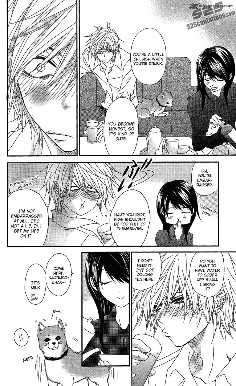 Dengeki Daisy 60 29