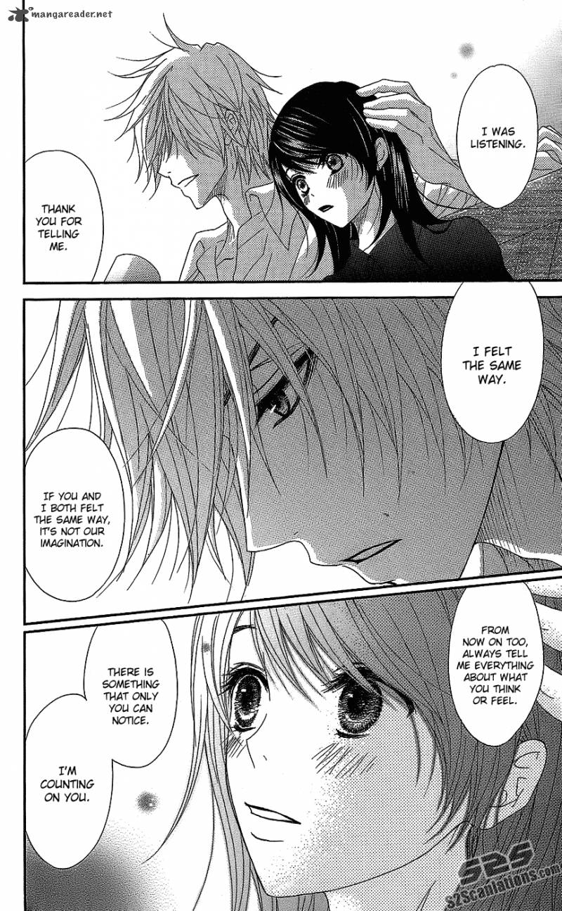 Dengeki Daisy 60 35