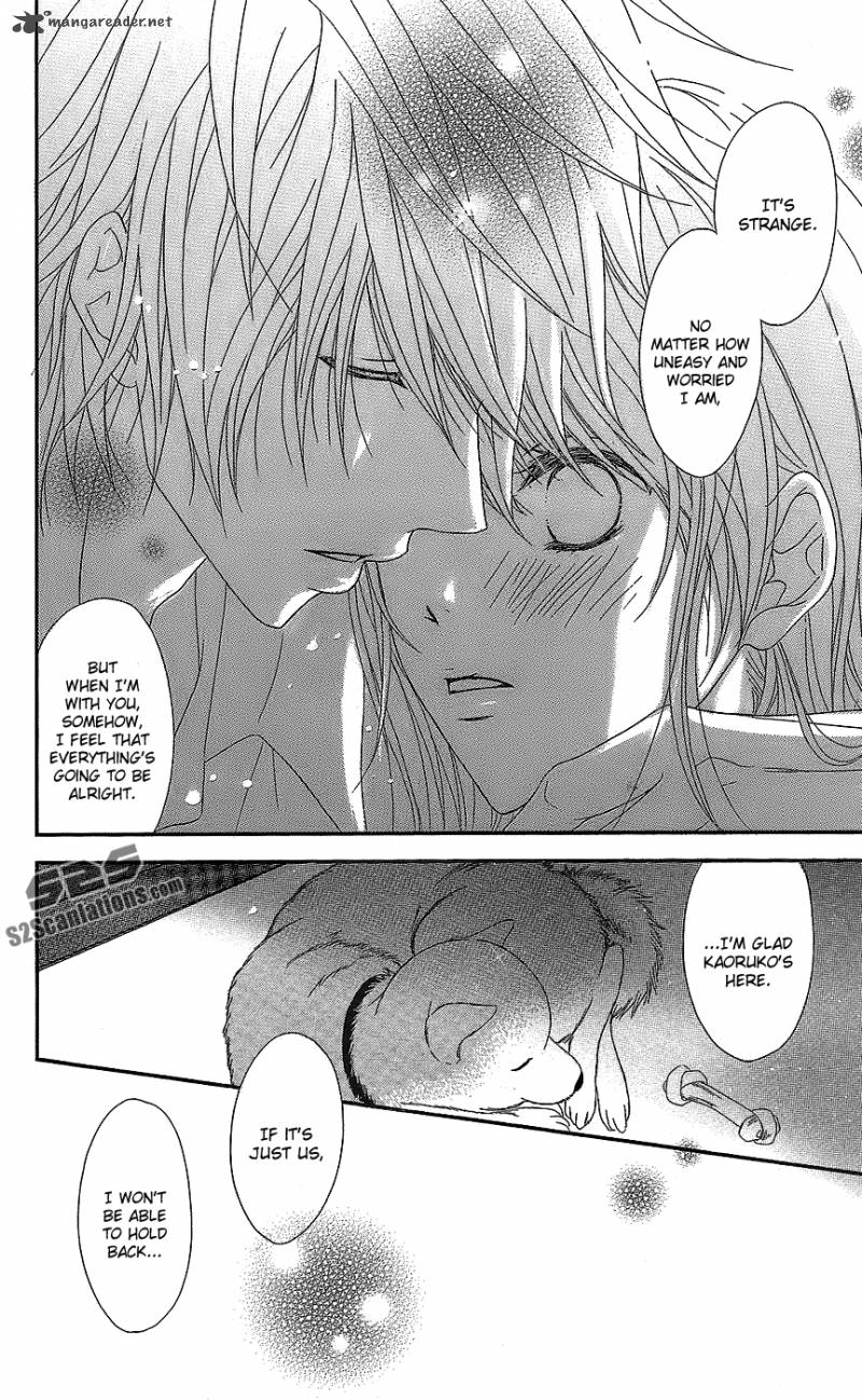 Dengeki Daisy 60 37