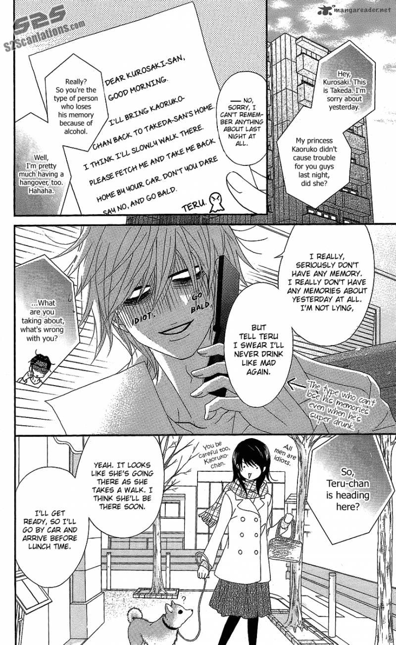 Dengeki Daisy 60 39