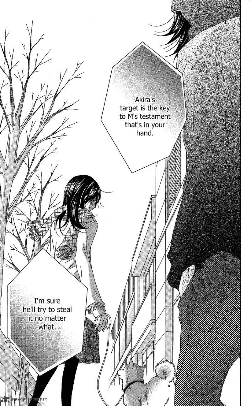 Dengeki Daisy 60 42