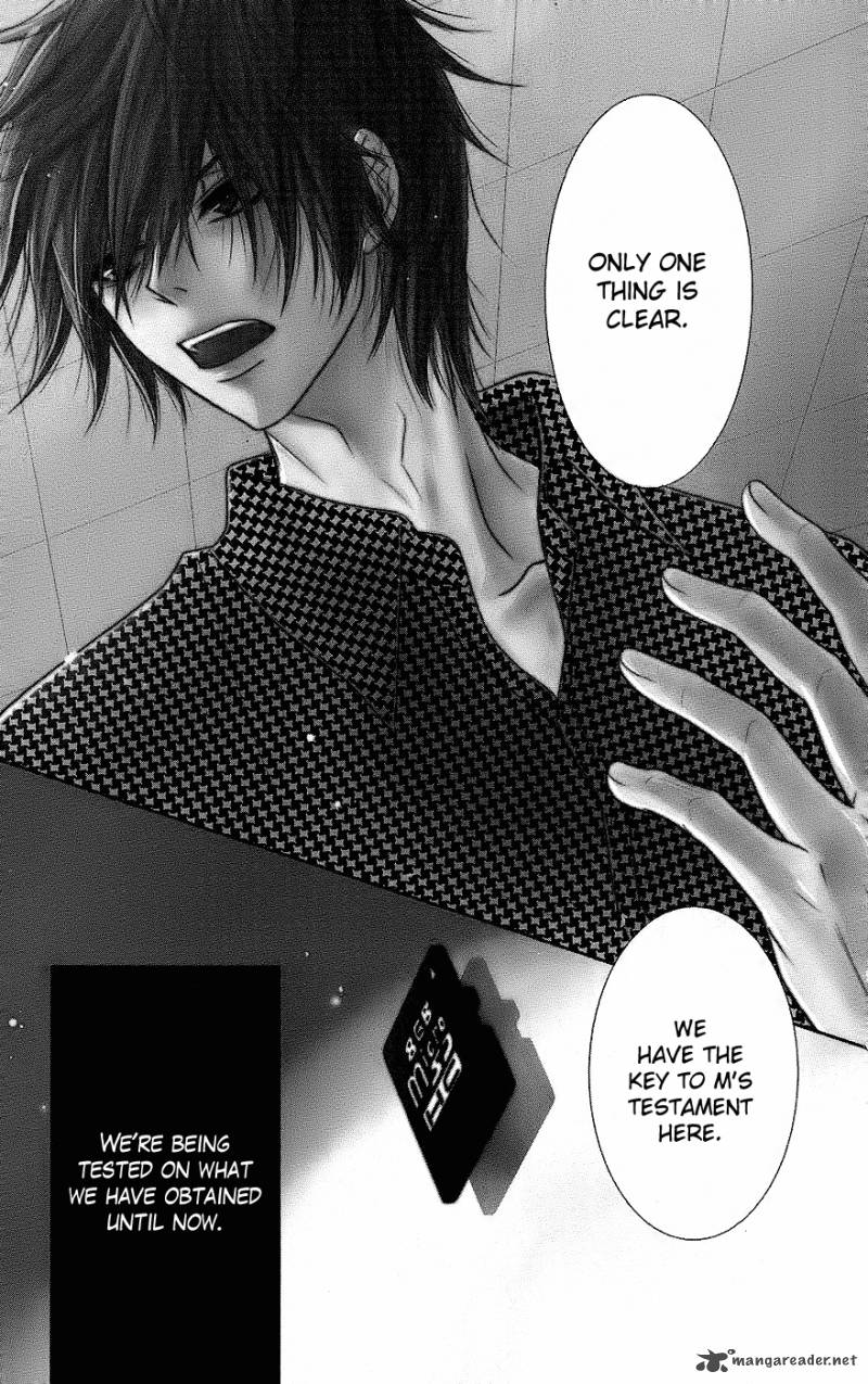 Dengeki Daisy 60 8