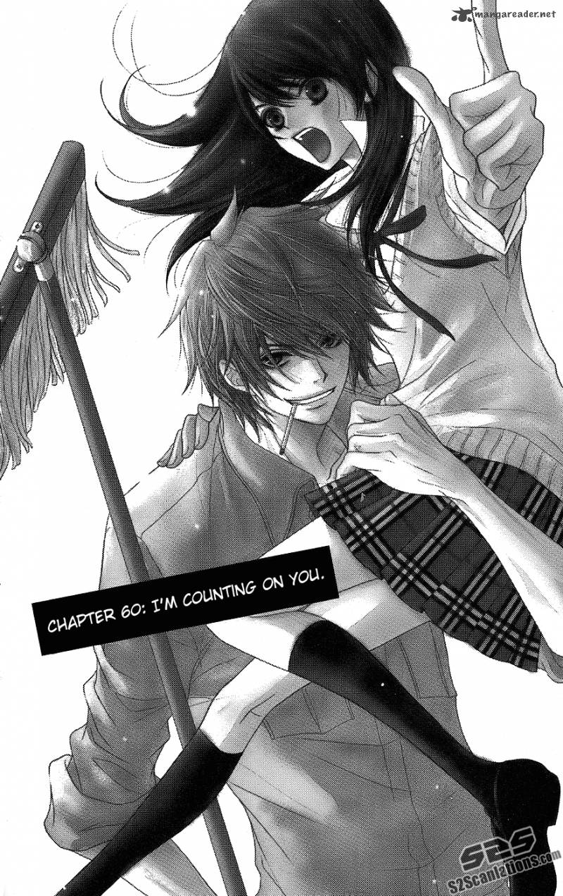 Dengeki Daisy 60 9