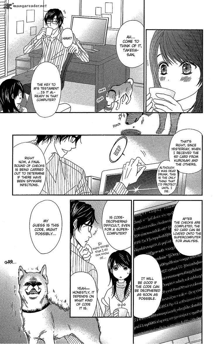 Dengeki Daisy 61 10