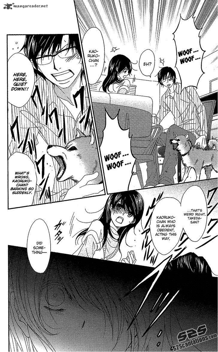 Dengeki Daisy 61 11