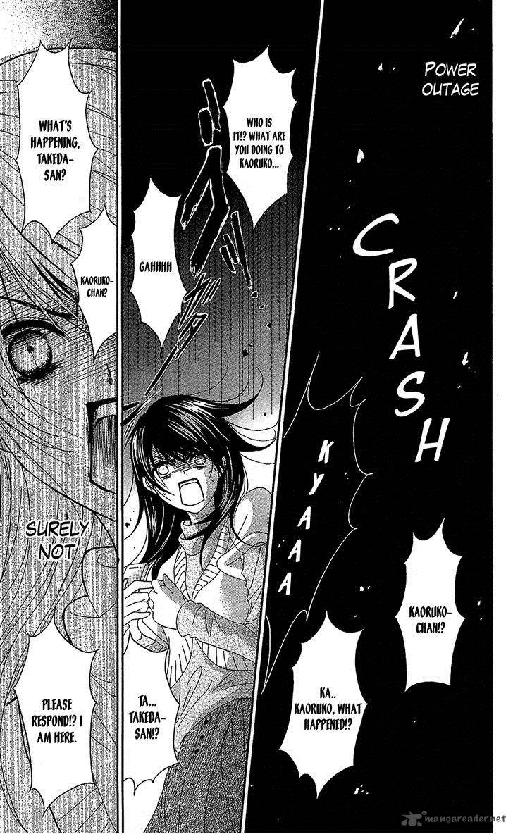 Dengeki Daisy 61 12