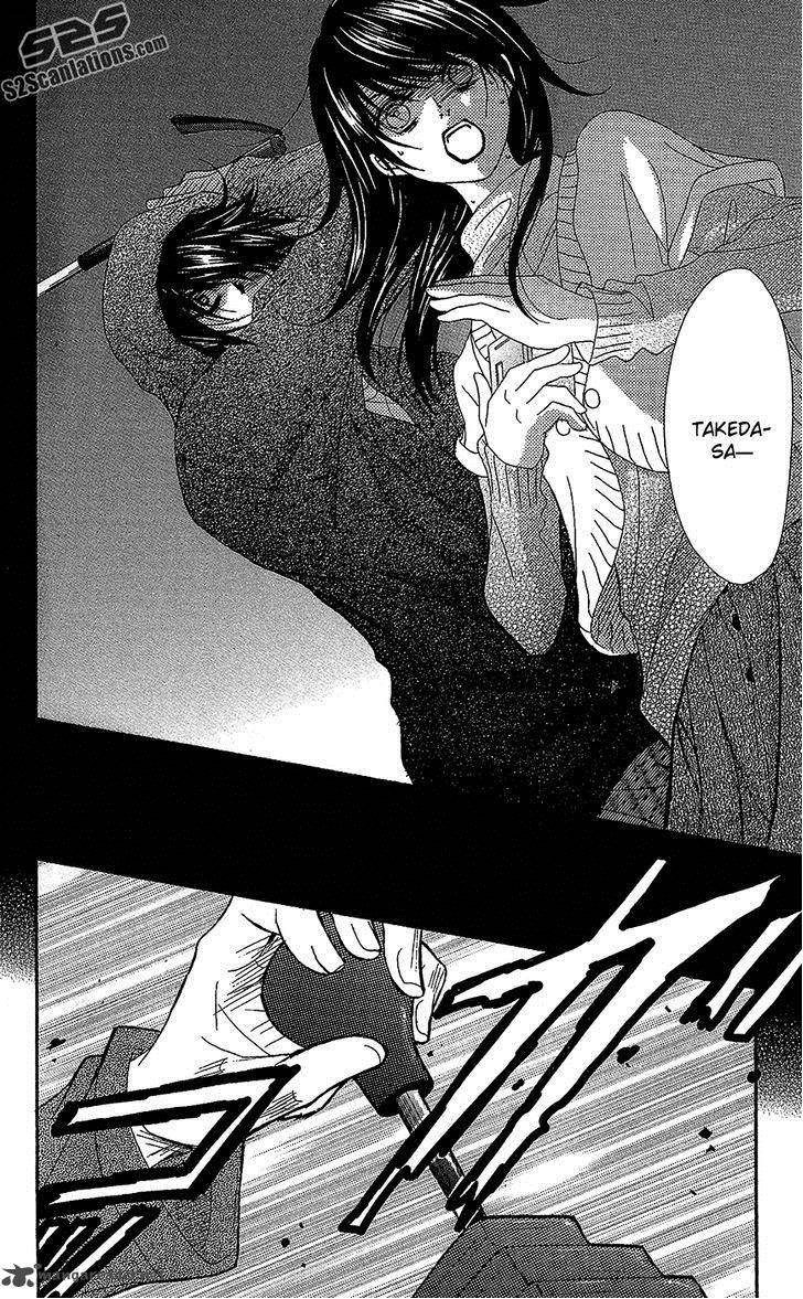 Dengeki Daisy 61 13