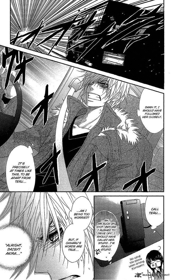 Dengeki Daisy 61 14