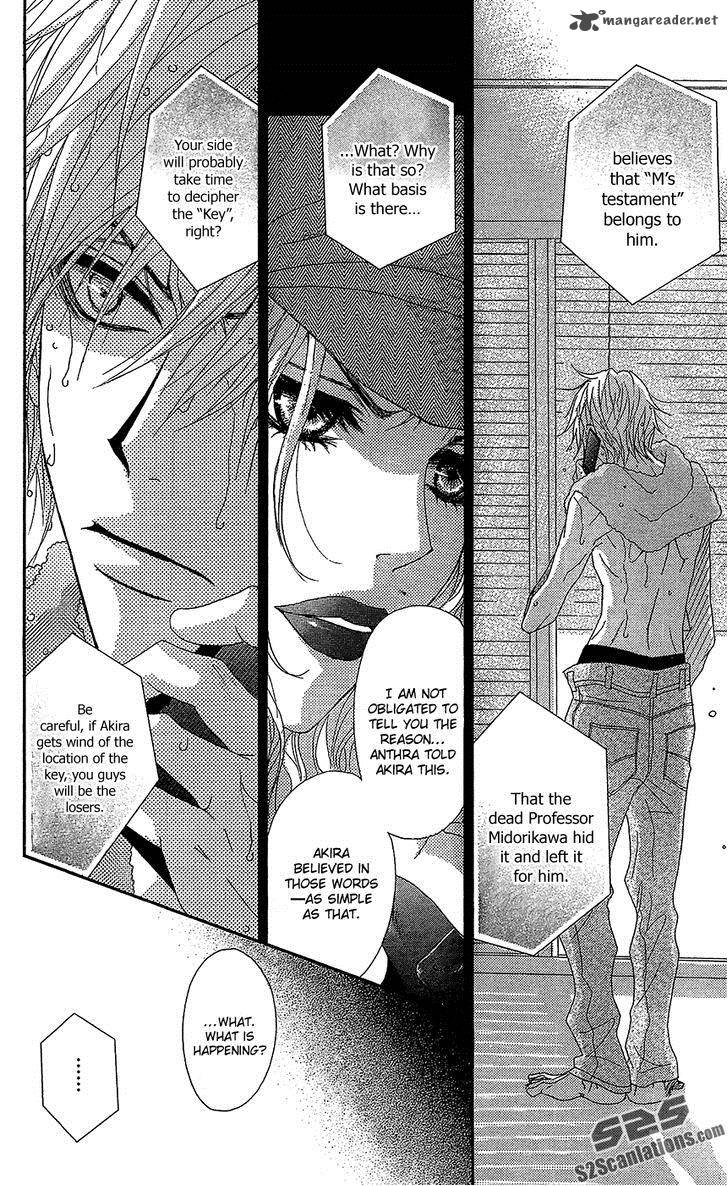Dengeki Daisy 61 15