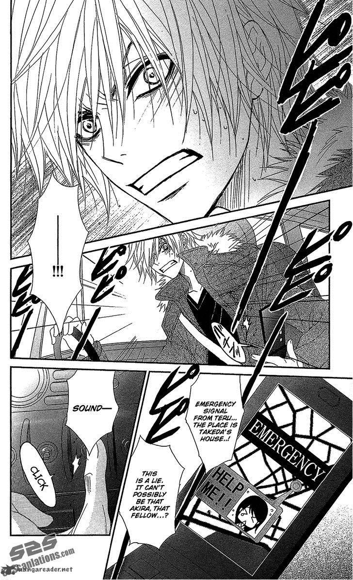 Dengeki Daisy 61 17