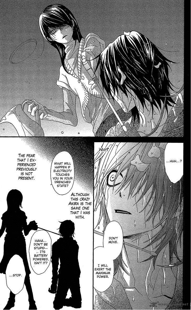 Dengeki Daisy 61 22