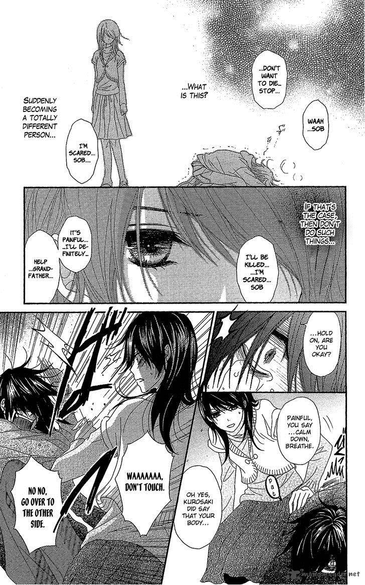 Dengeki Daisy 61 26