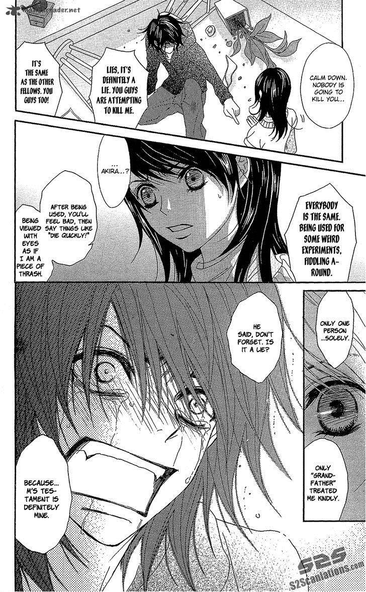 Dengeki Daisy 61 27