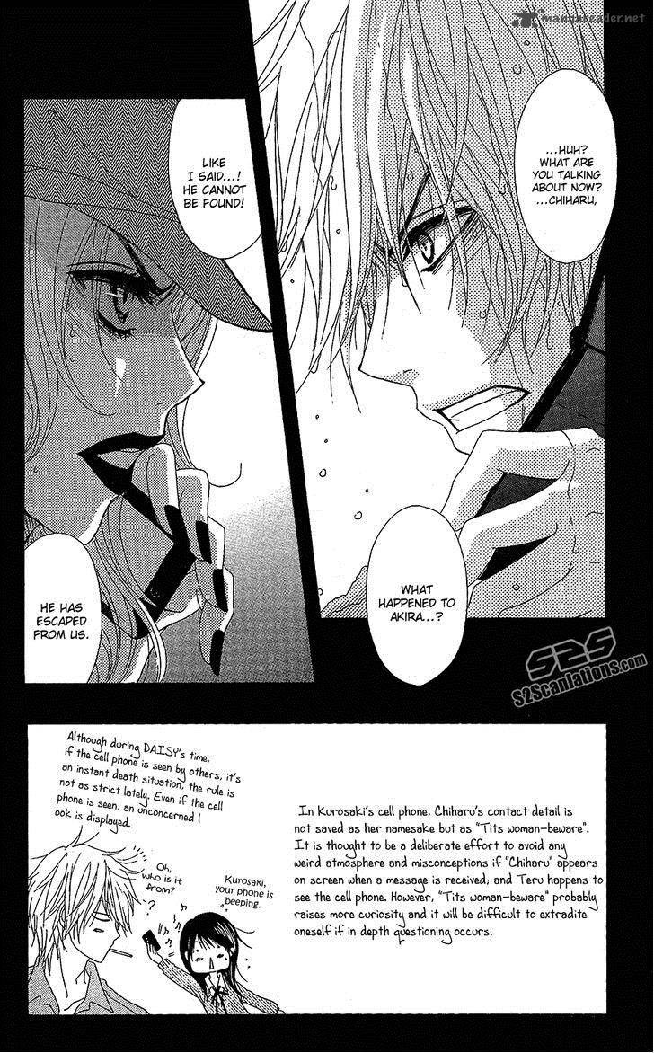 Dengeki Daisy 61 3