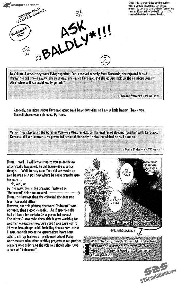 Dengeki Daisy 61 37