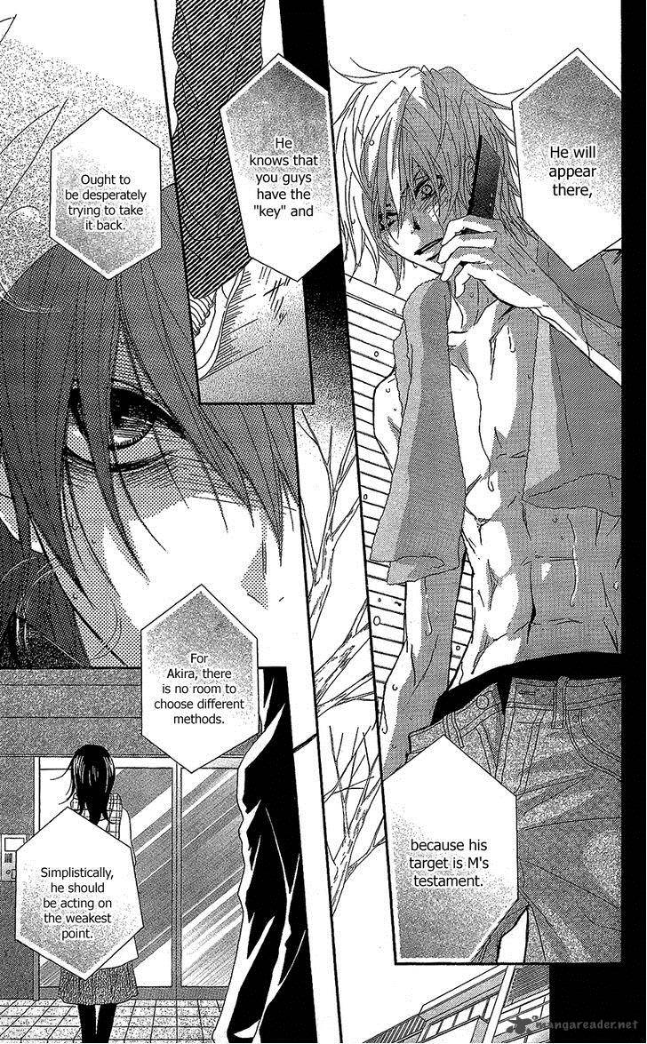 Dengeki Daisy 61 4