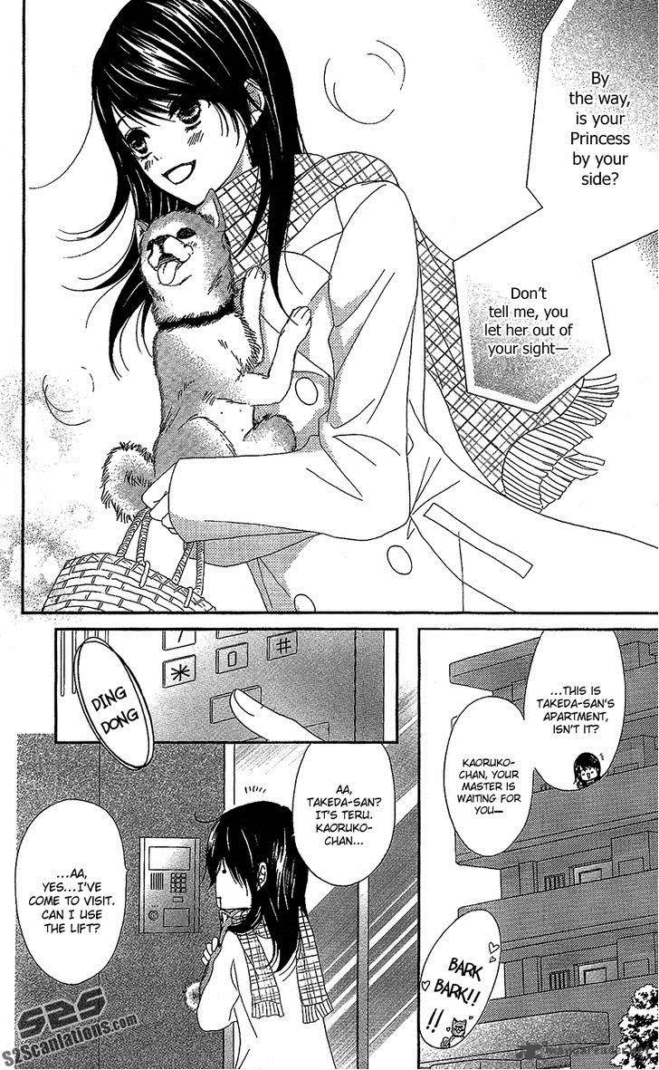 Dengeki Daisy 61 5