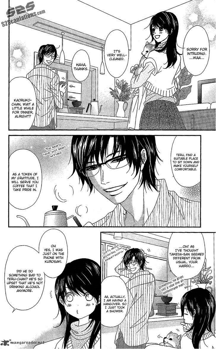 Dengeki Daisy 61 7