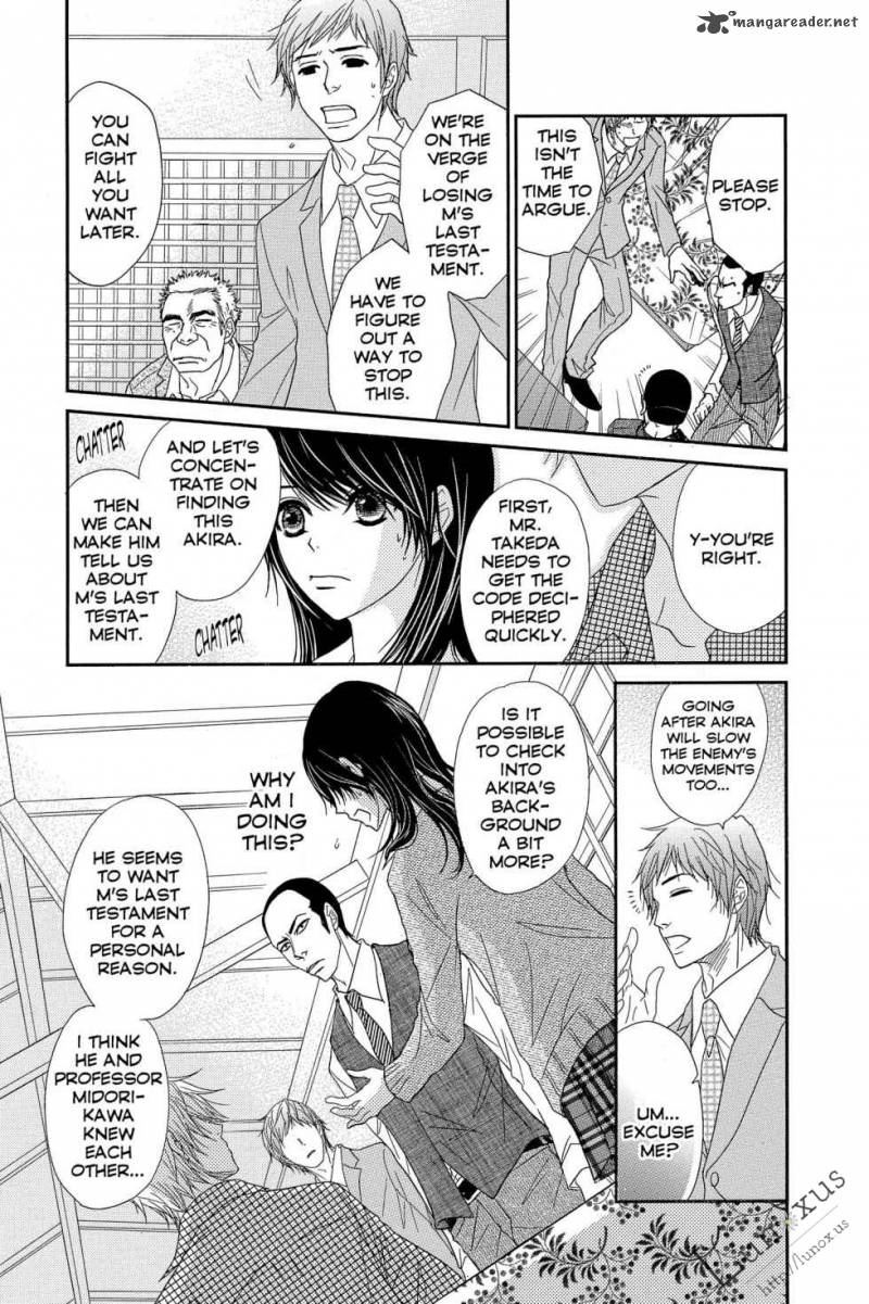 Dengeki Daisy 62 10