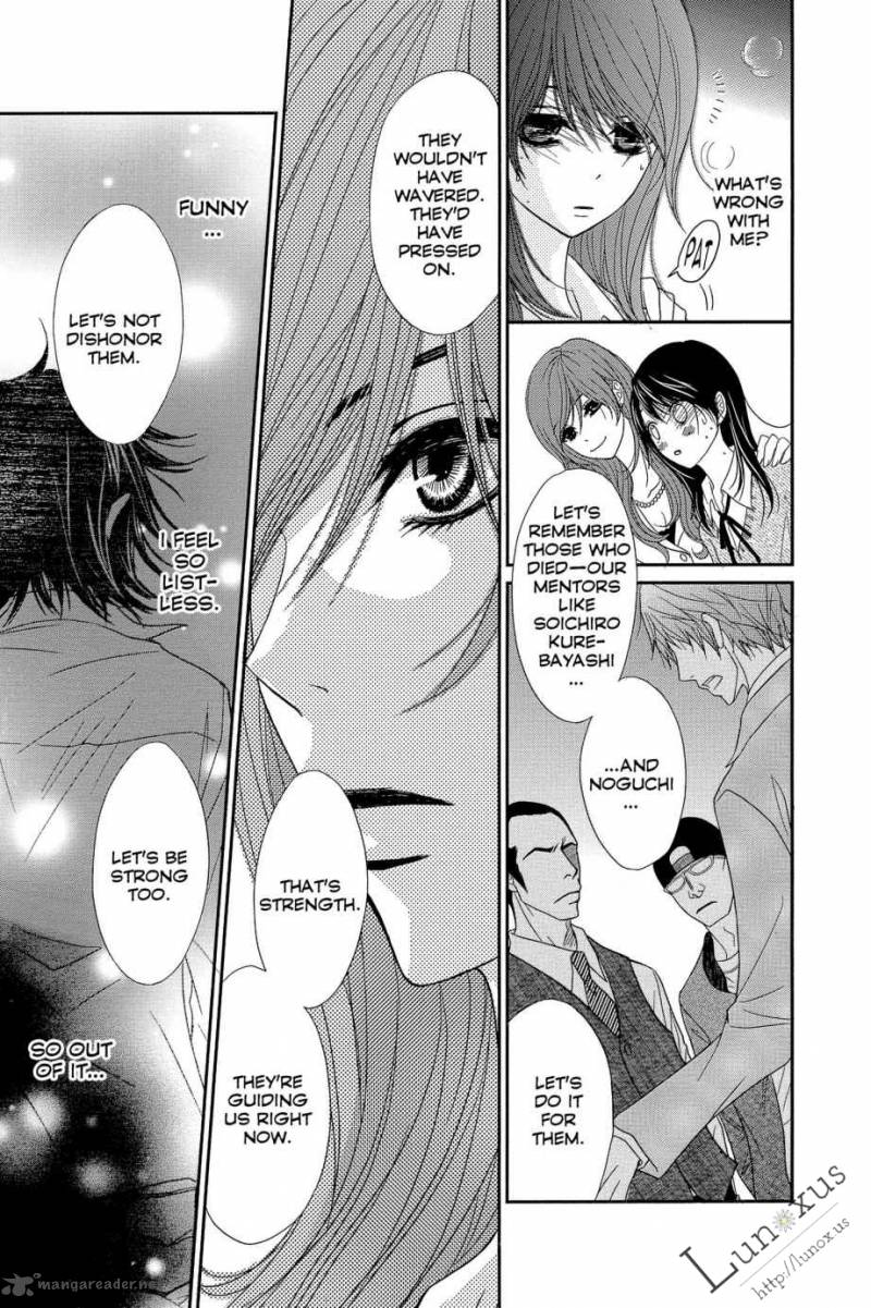 Dengeki Daisy 62 14