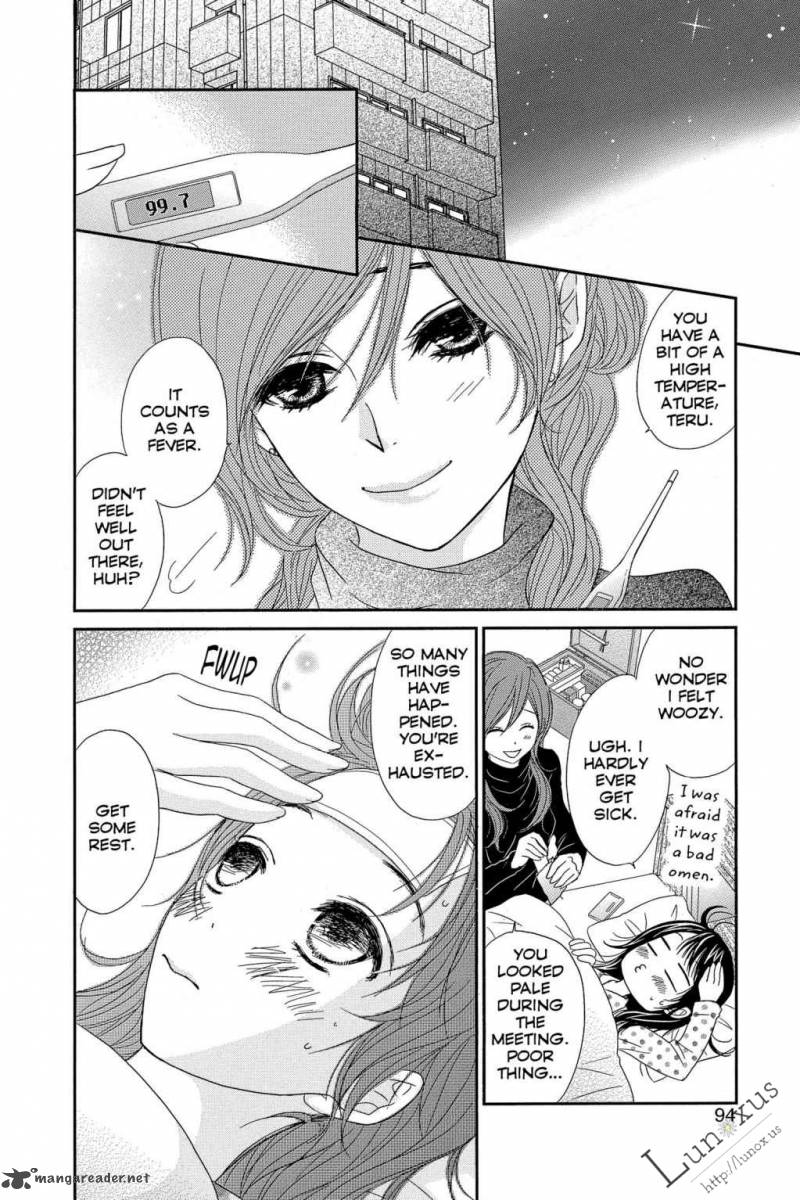 Dengeki Daisy 62 15