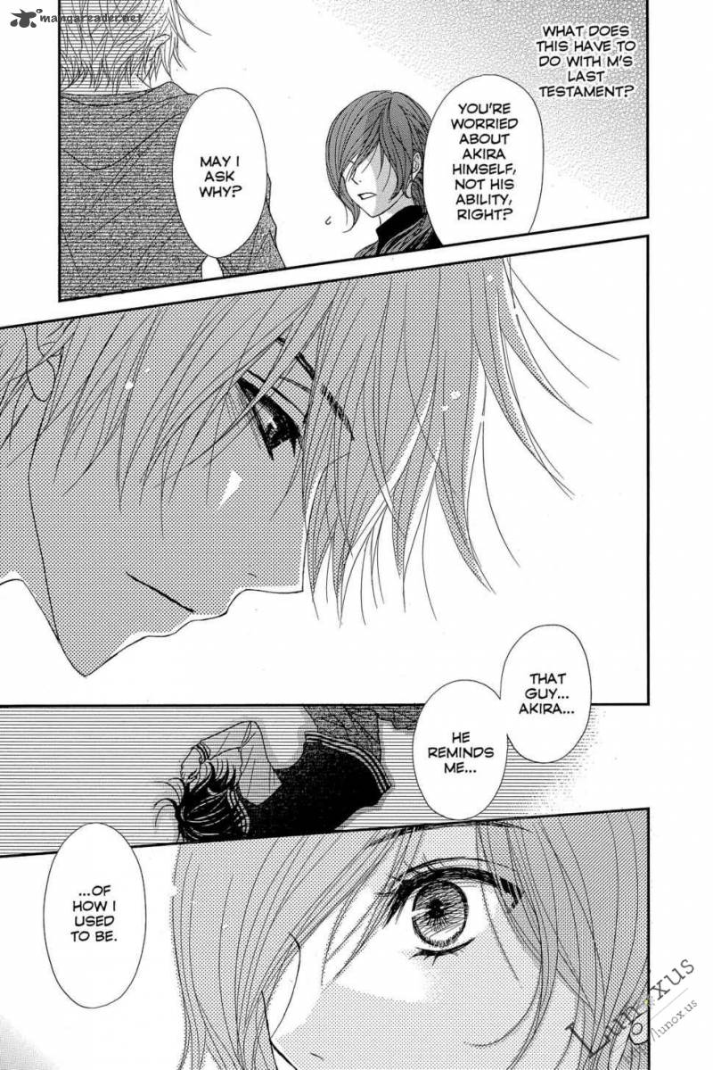 Dengeki Daisy 62 24