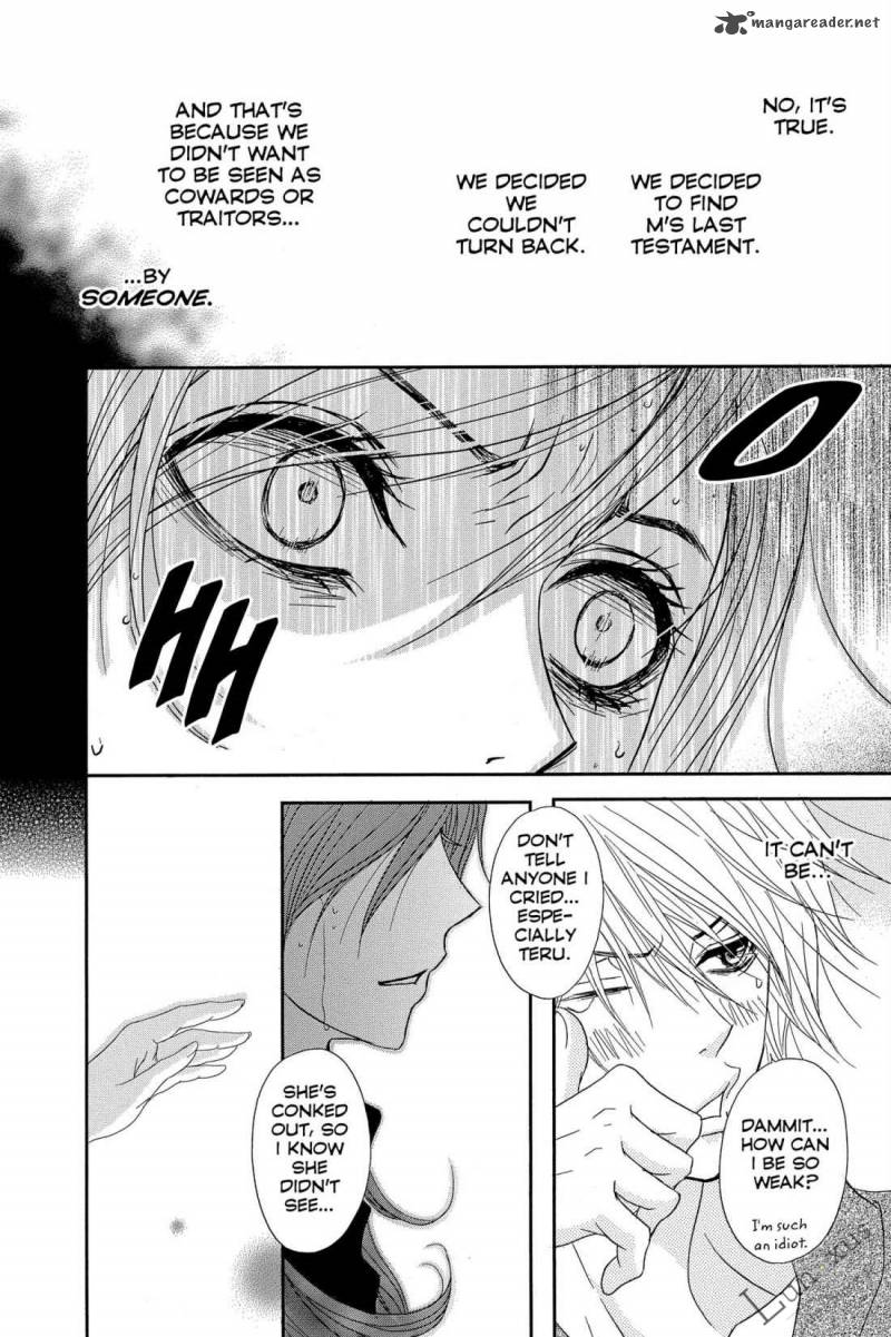 Dengeki Daisy 62 29