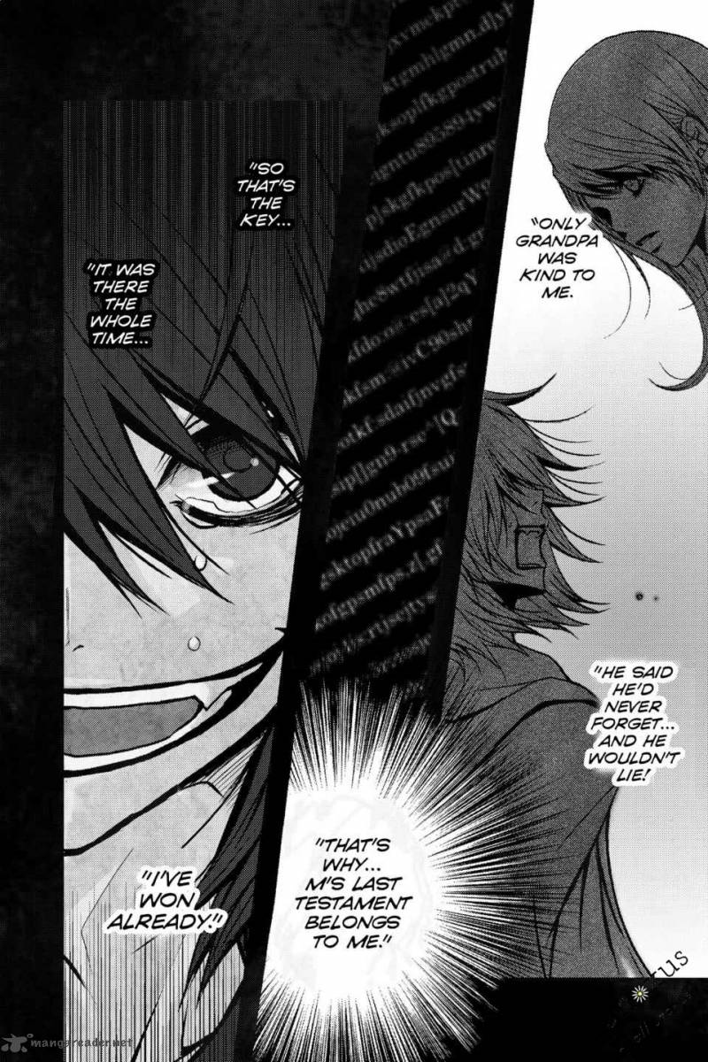 Dengeki Daisy 62 3