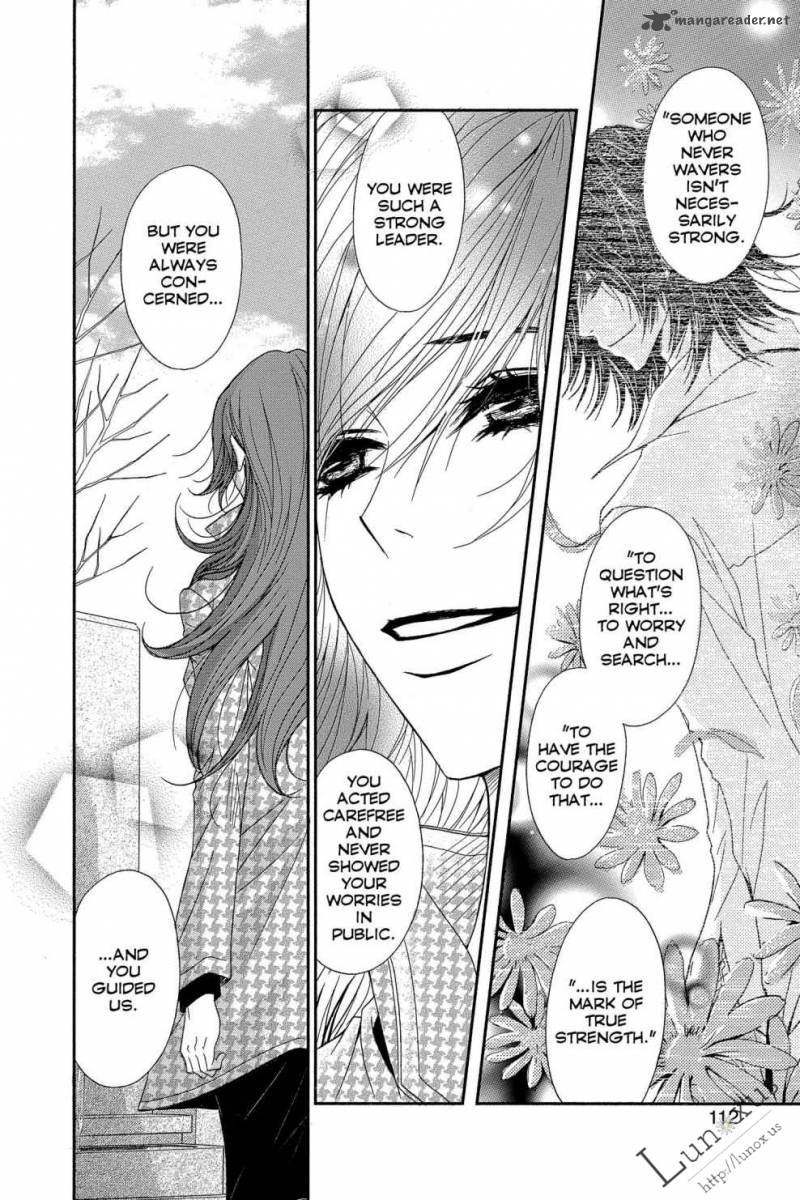 Dengeki Daisy 62 33