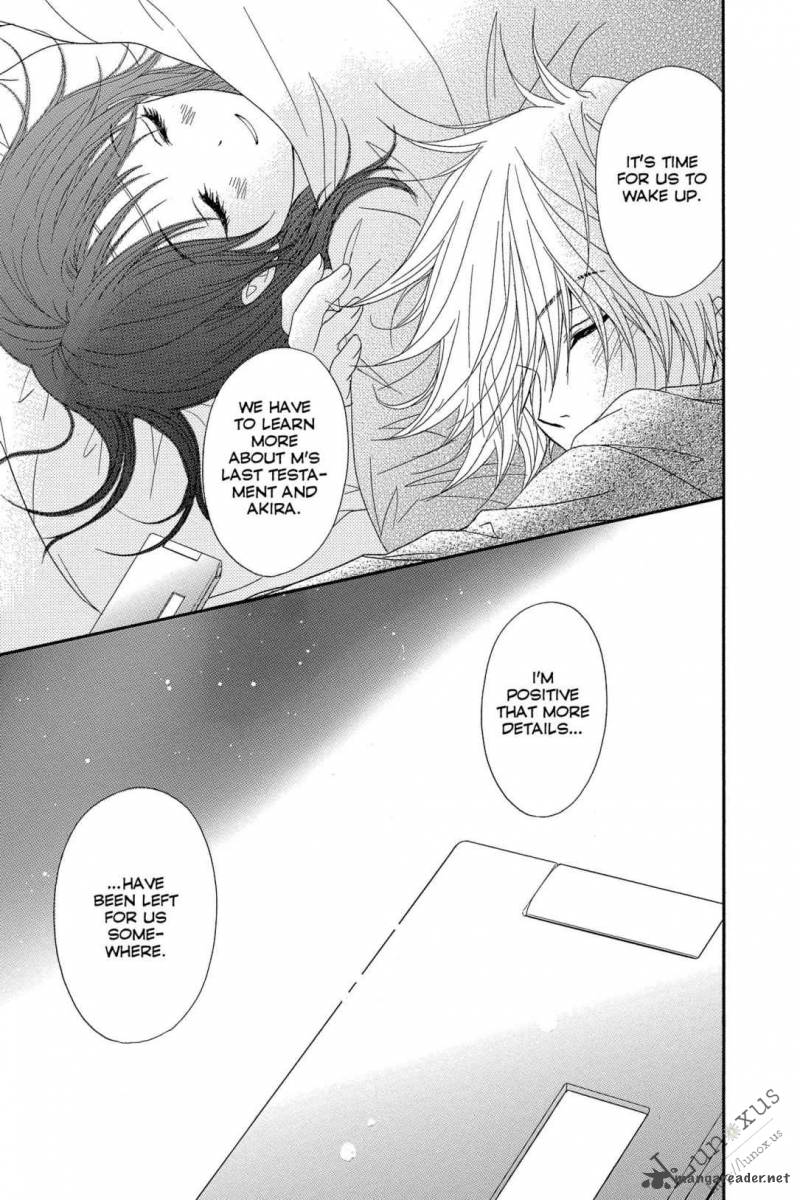 Dengeki Daisy 62 36