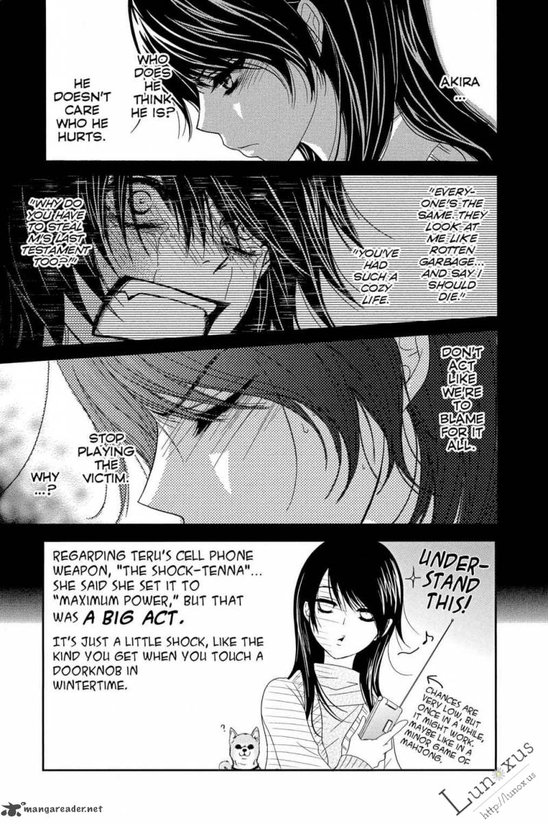 Dengeki Daisy 62 4