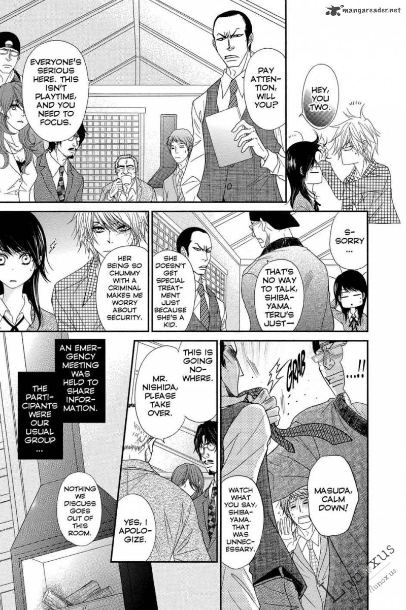 Dengeki Daisy 62 6