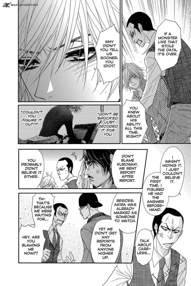 Dengeki Daisy 62 9
