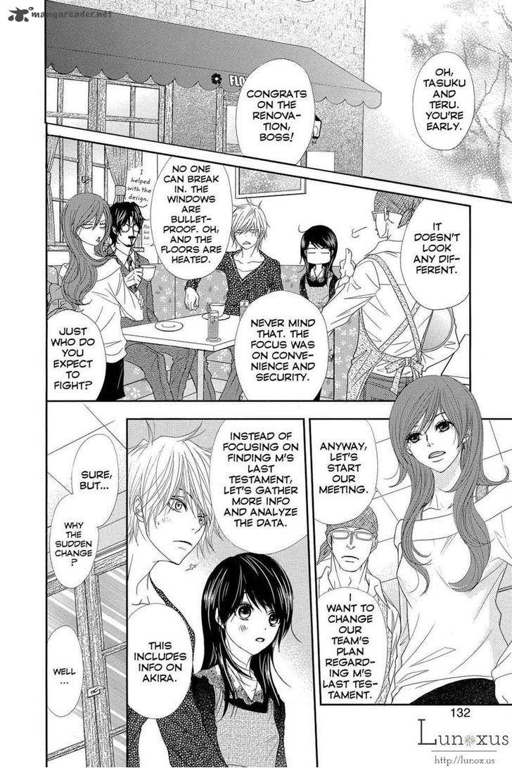 Dengeki Daisy 63 15