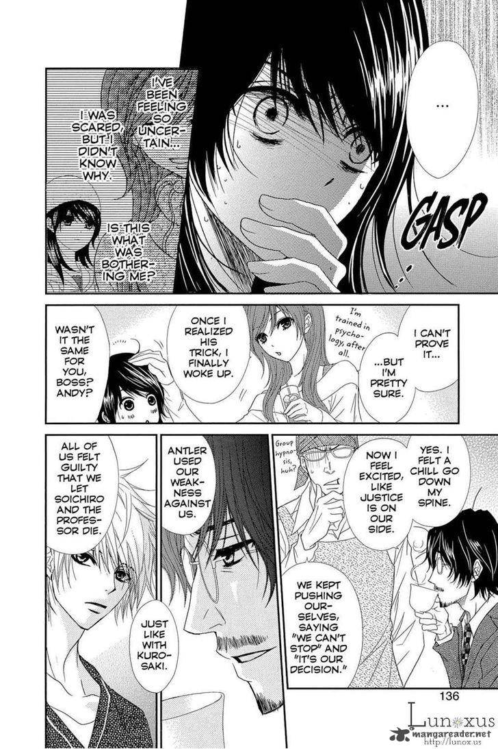 Dengeki Daisy 63 19