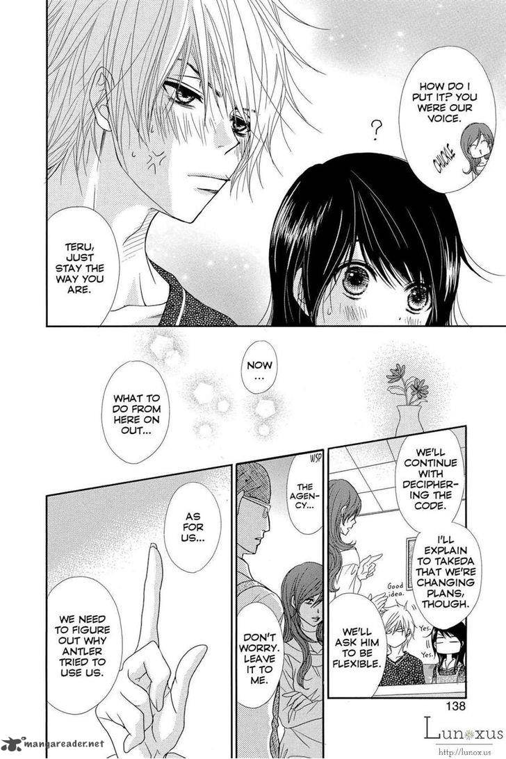 Dengeki Daisy 63 21
