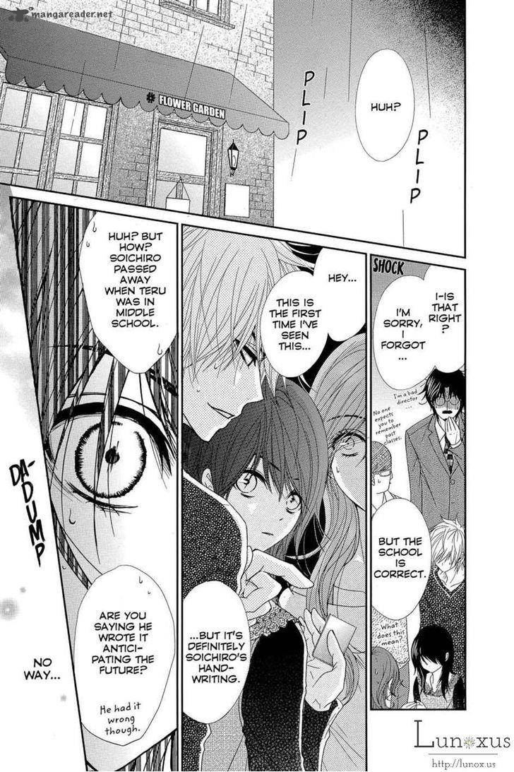 Dengeki Daisy 63 28